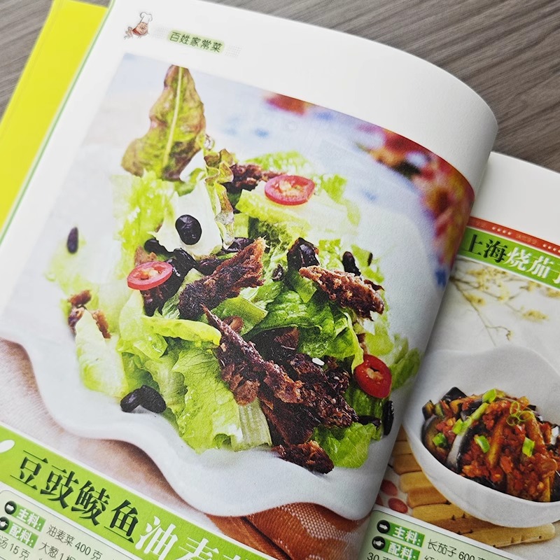 Favori Çin Ev Yemekleri, Dilin - Home Cooking On incelemesi ve fiyatı