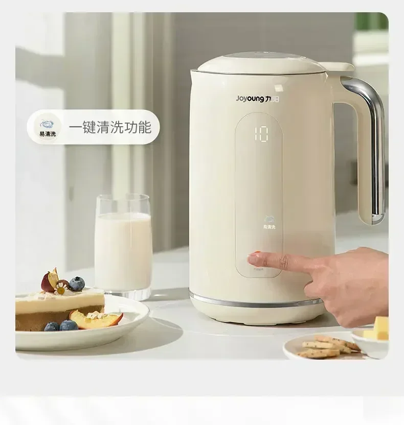 220V Joyoung Soya Sütü Yapıcı  - Home Cooking Appliances incelemesi ve fiyatı