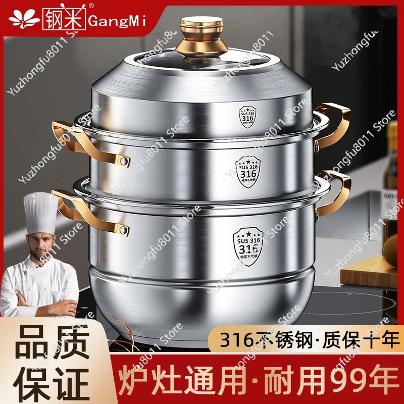 316 Paslanmaz Çelik Buharlı Te - Home Cooking Appliances incelemesi ve fiyatı